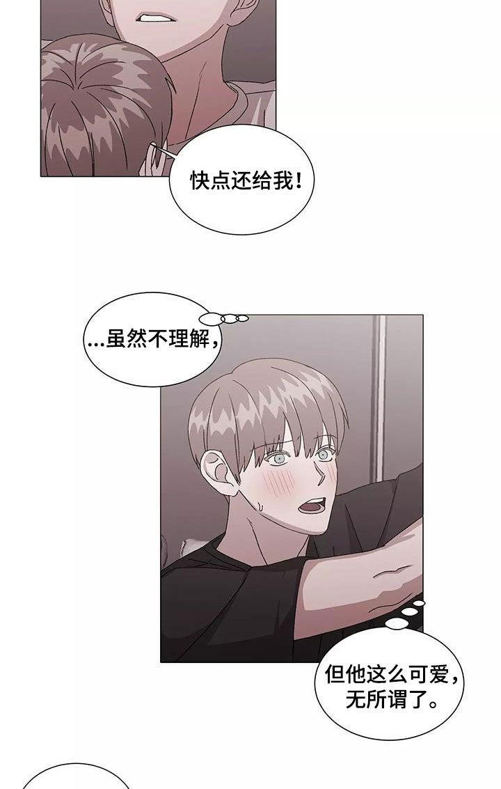 第53章：能帮到你10