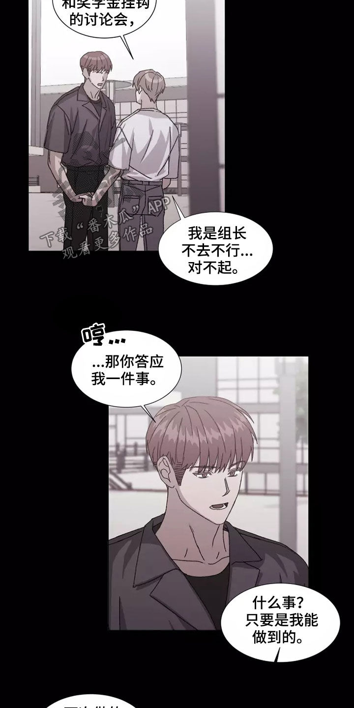 第42章：无理要求1