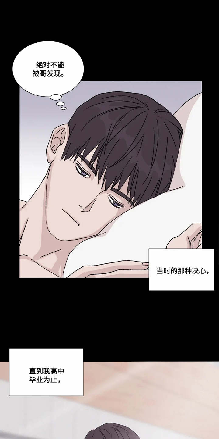 第4章：隐瞒10