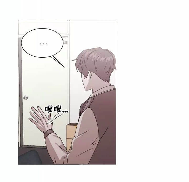 第40章：怪怪的11