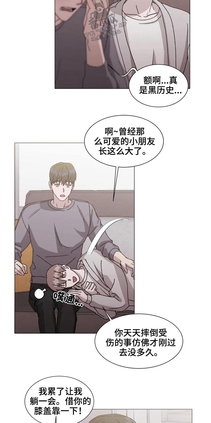 第37章：躺下8