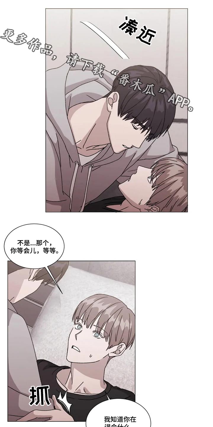 第28章：误会0