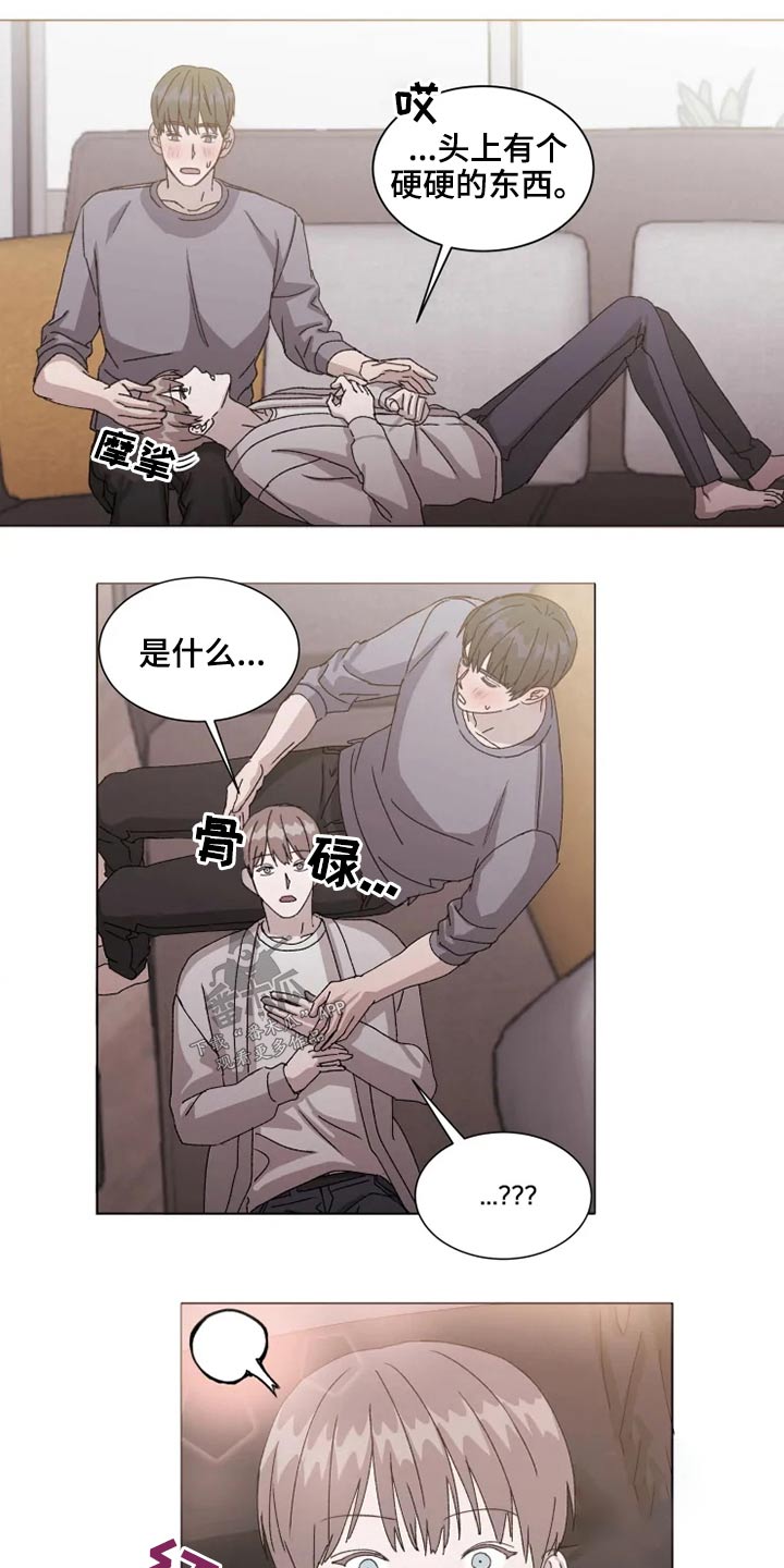 第37章：躺下14