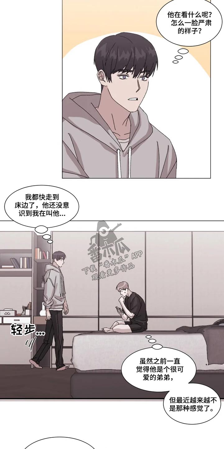 第27章：靠近12