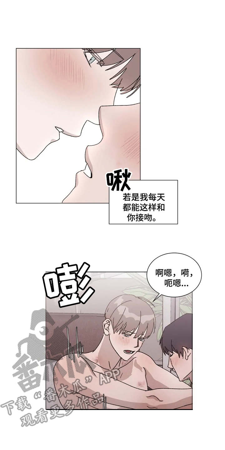 第10章：别人的名字3