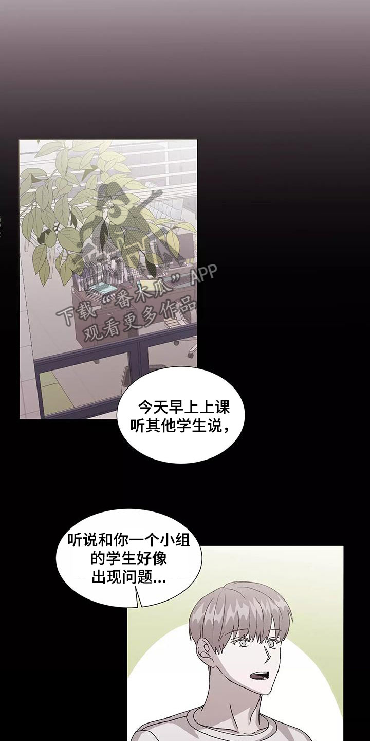 第53章：能帮到你3