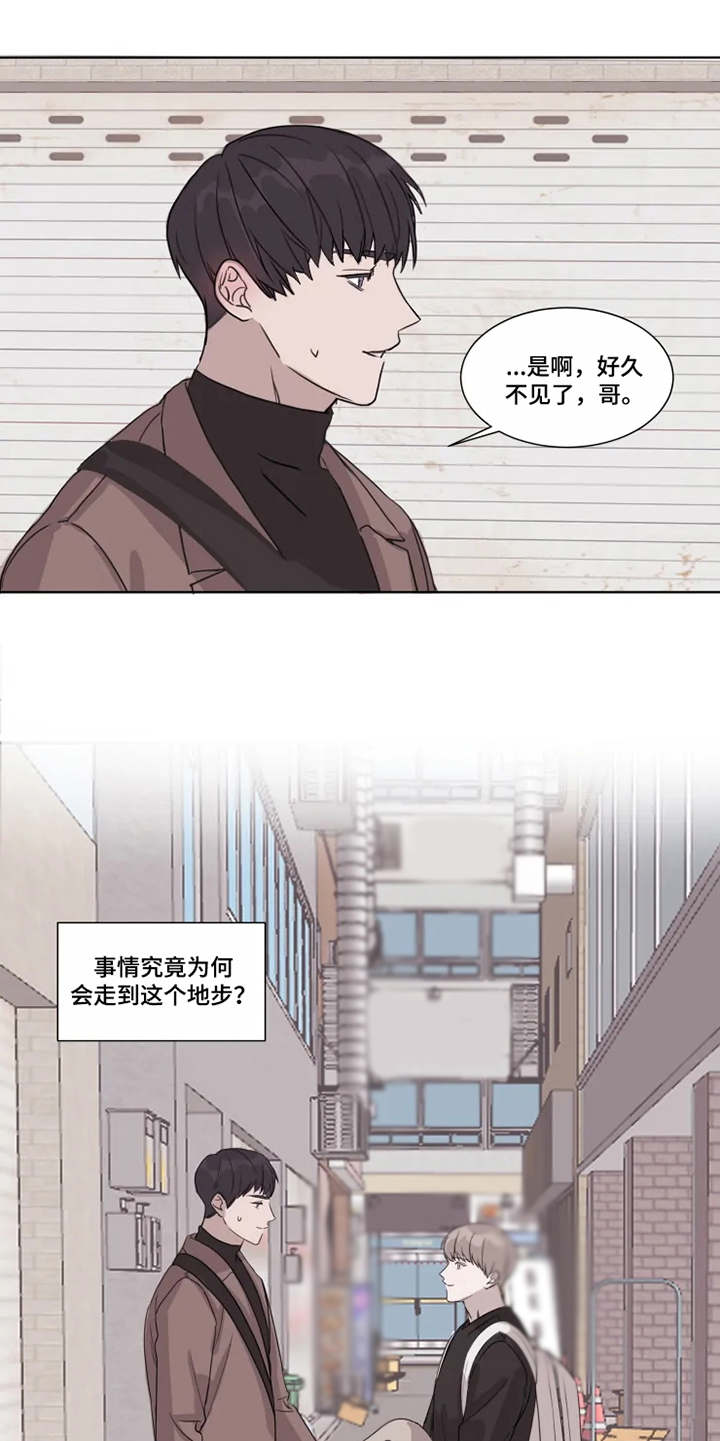 第2章：没法放下18