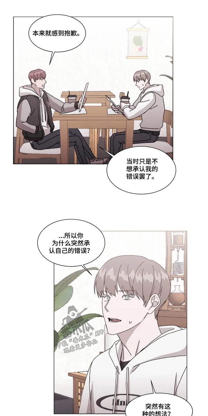 第33章：不知道在想什么6