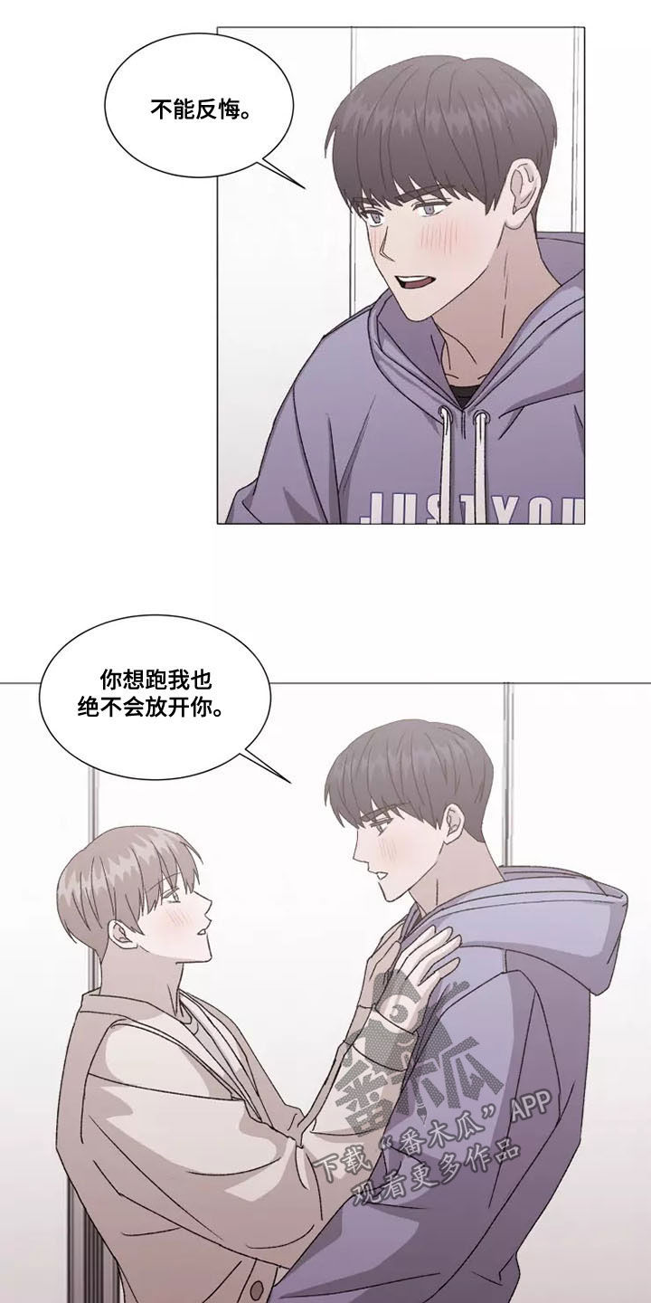 第48章：你要负责7