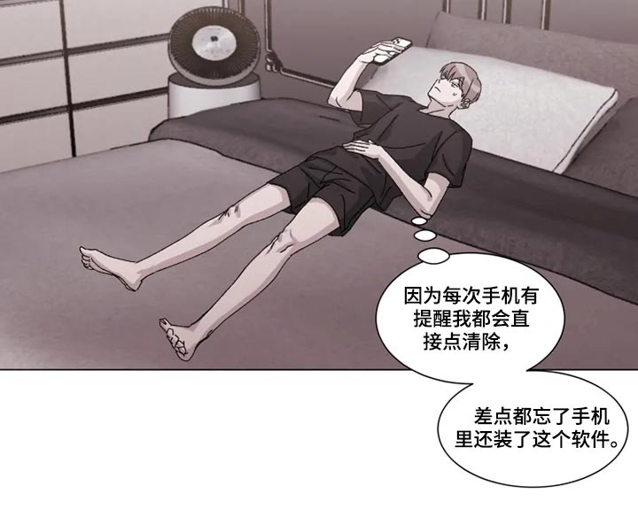 第27章：靠近8