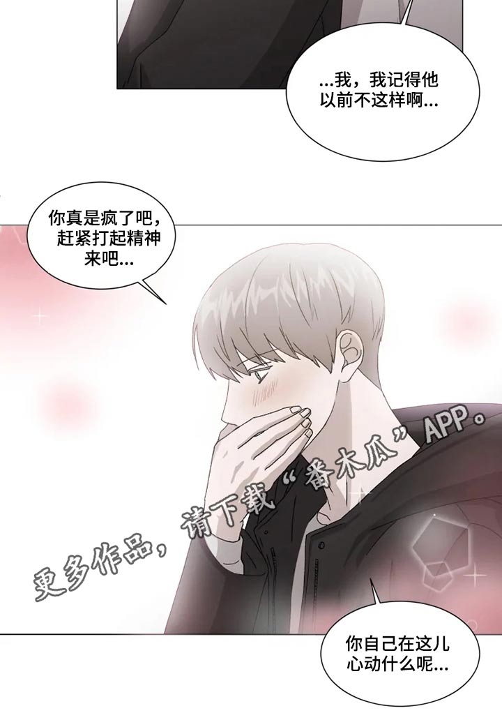 第19章：心意14