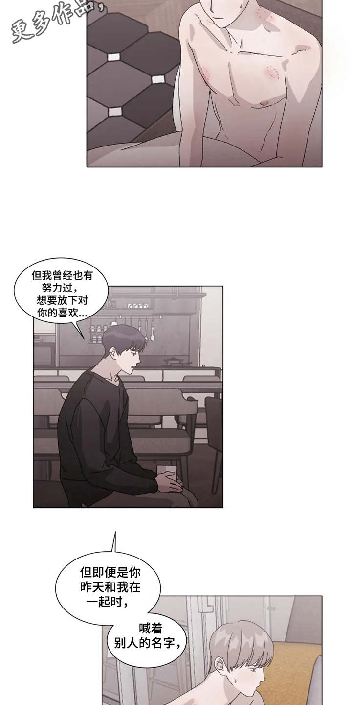 第13章：心意5