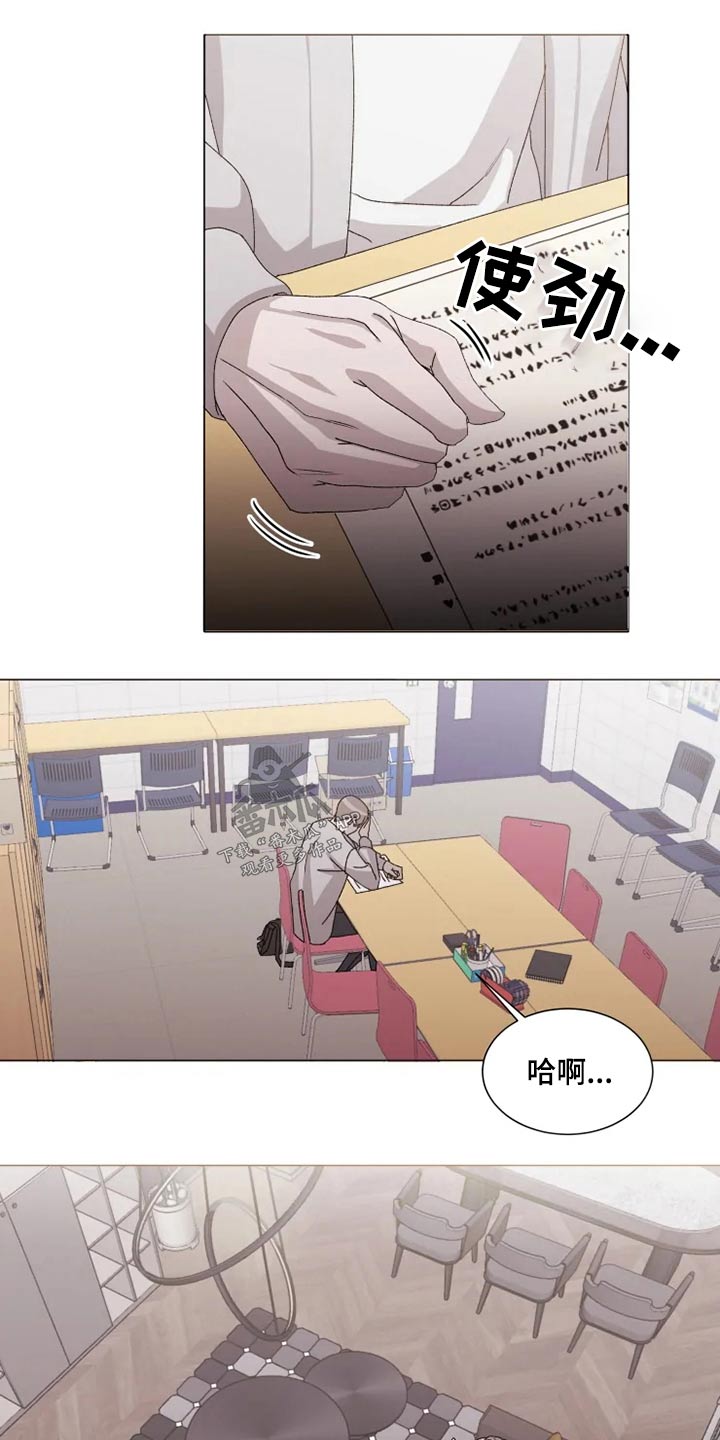 第36章：烦心事12