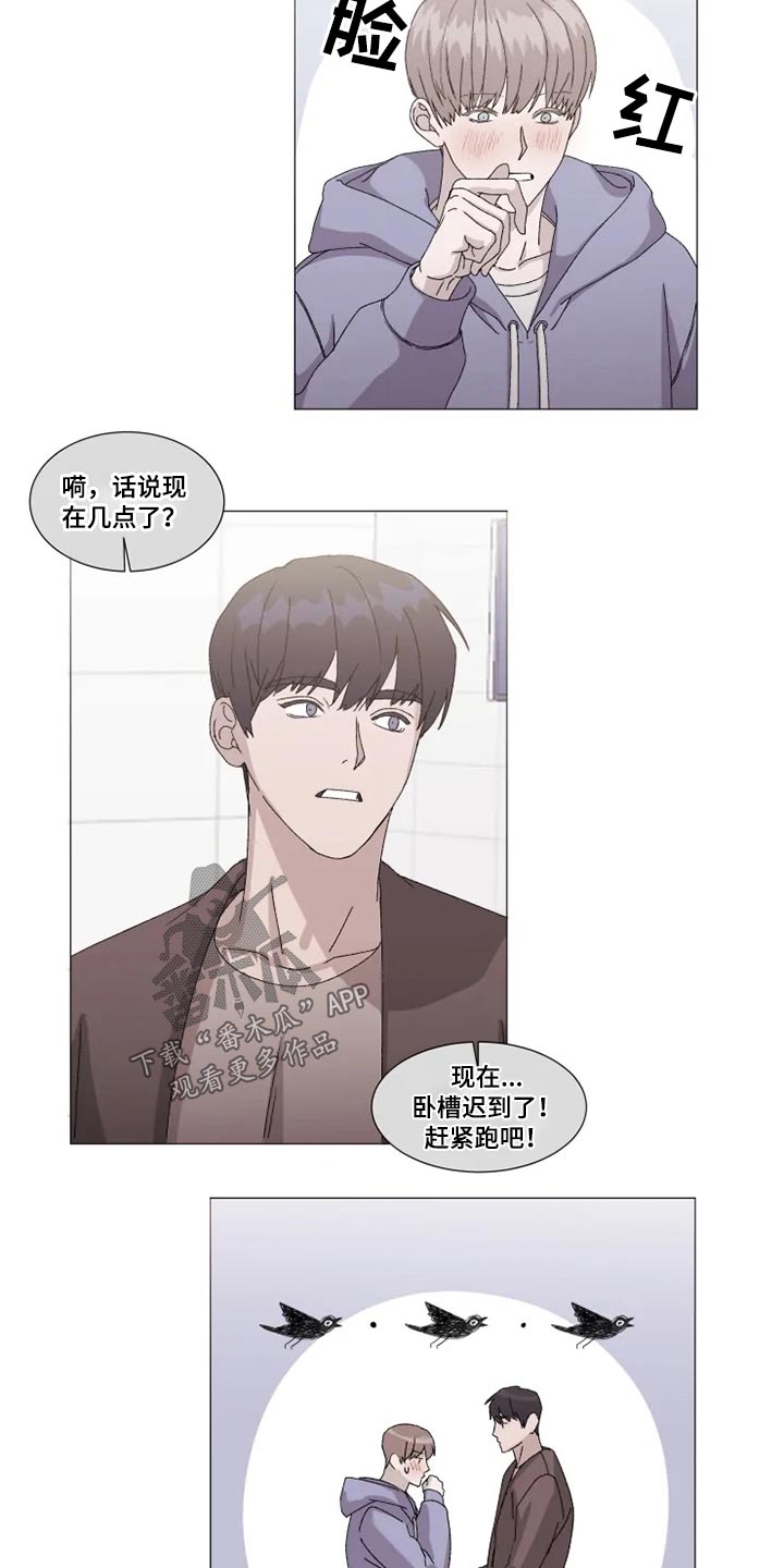 第24章：误会12