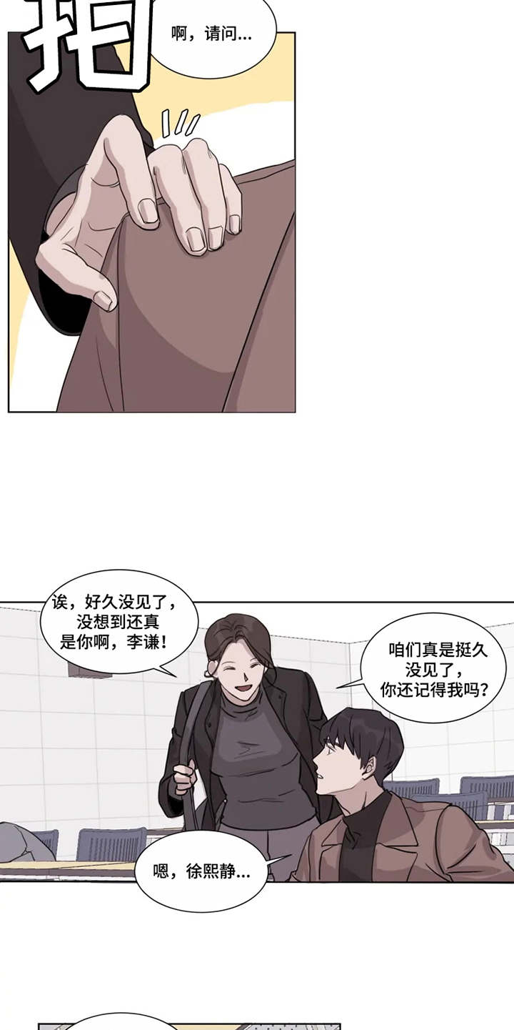 第1章：神颜值4