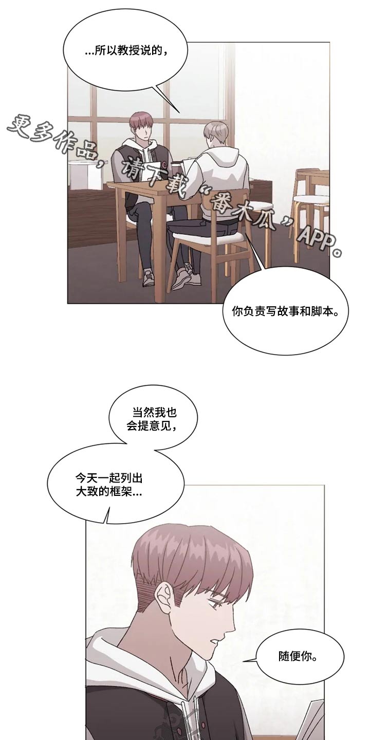 第33章：不知道在想什么0