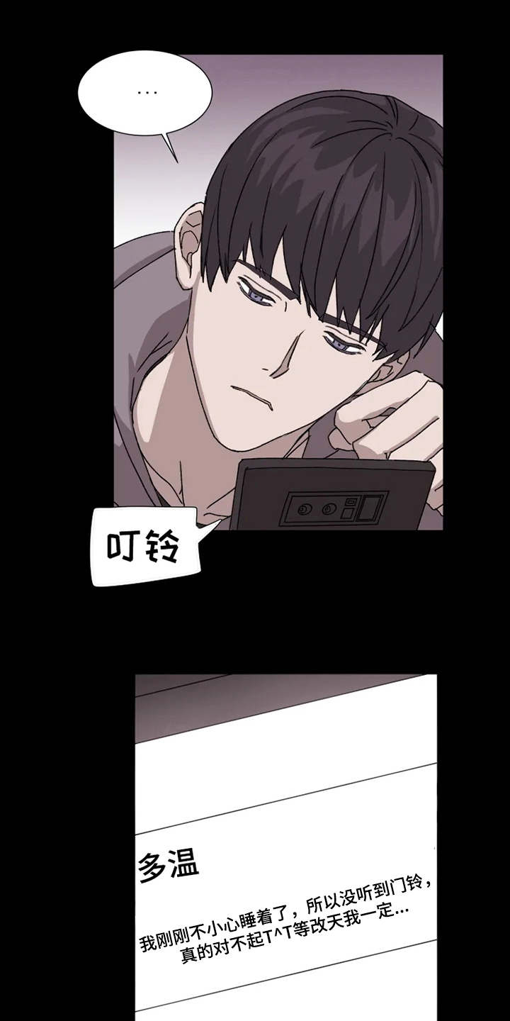 第6章：躲着0