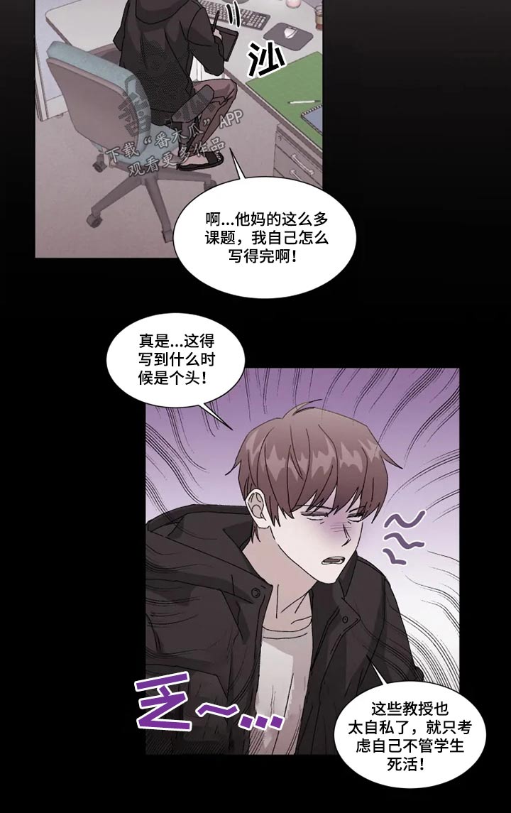 第26章：避免6