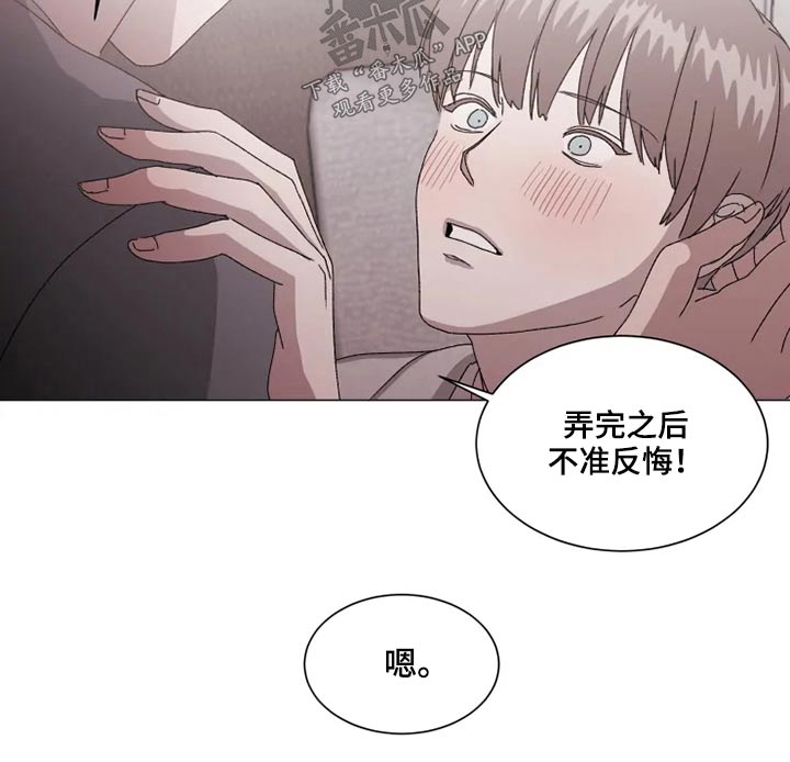 第38章：不许后悔9