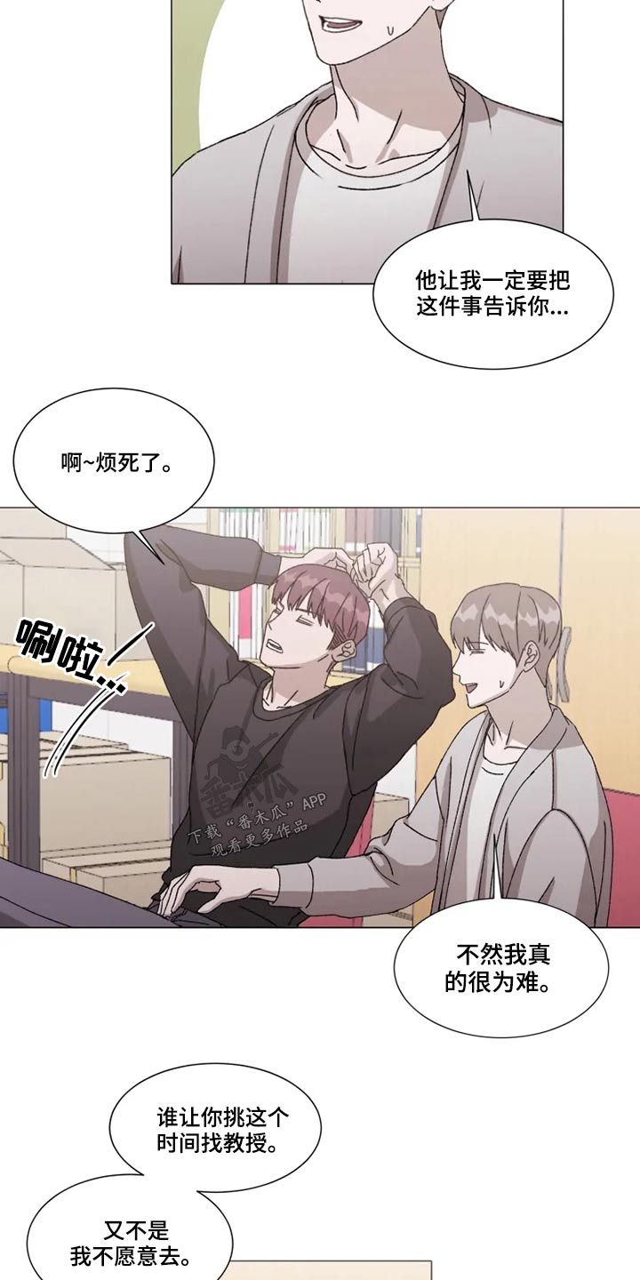 第35章：答应我一件事10