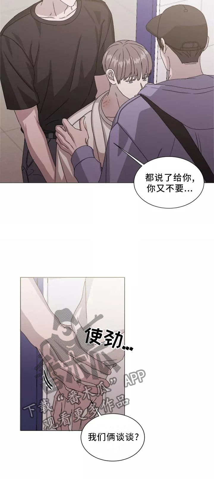 第44章：闻声而至24