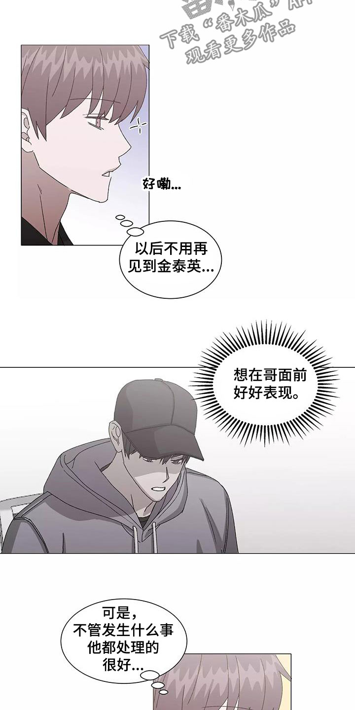 第52章：不幸中的万幸14