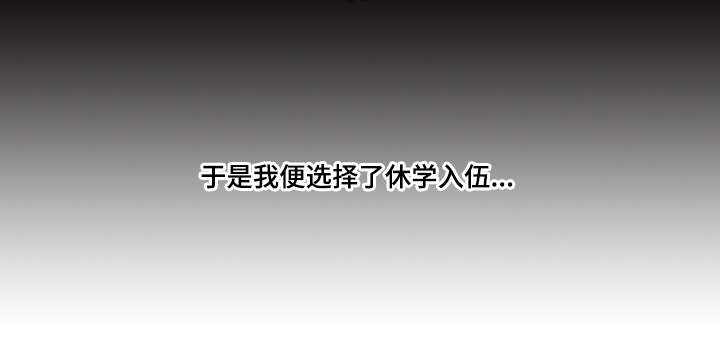第6章：躲着18