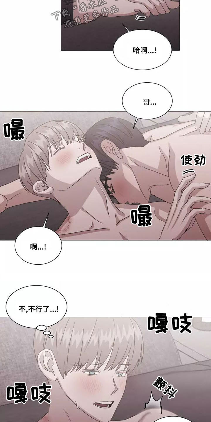 第49章：你别后悔6