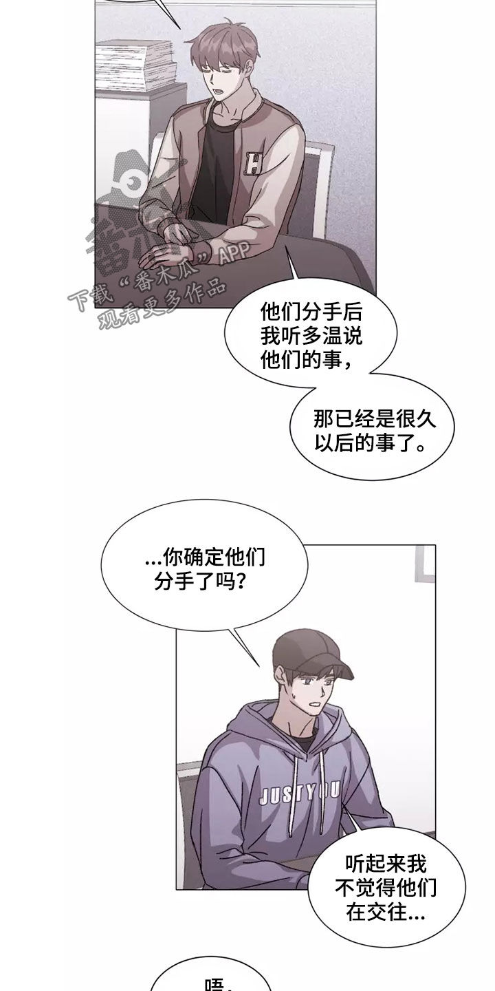 第42章：无理要求10