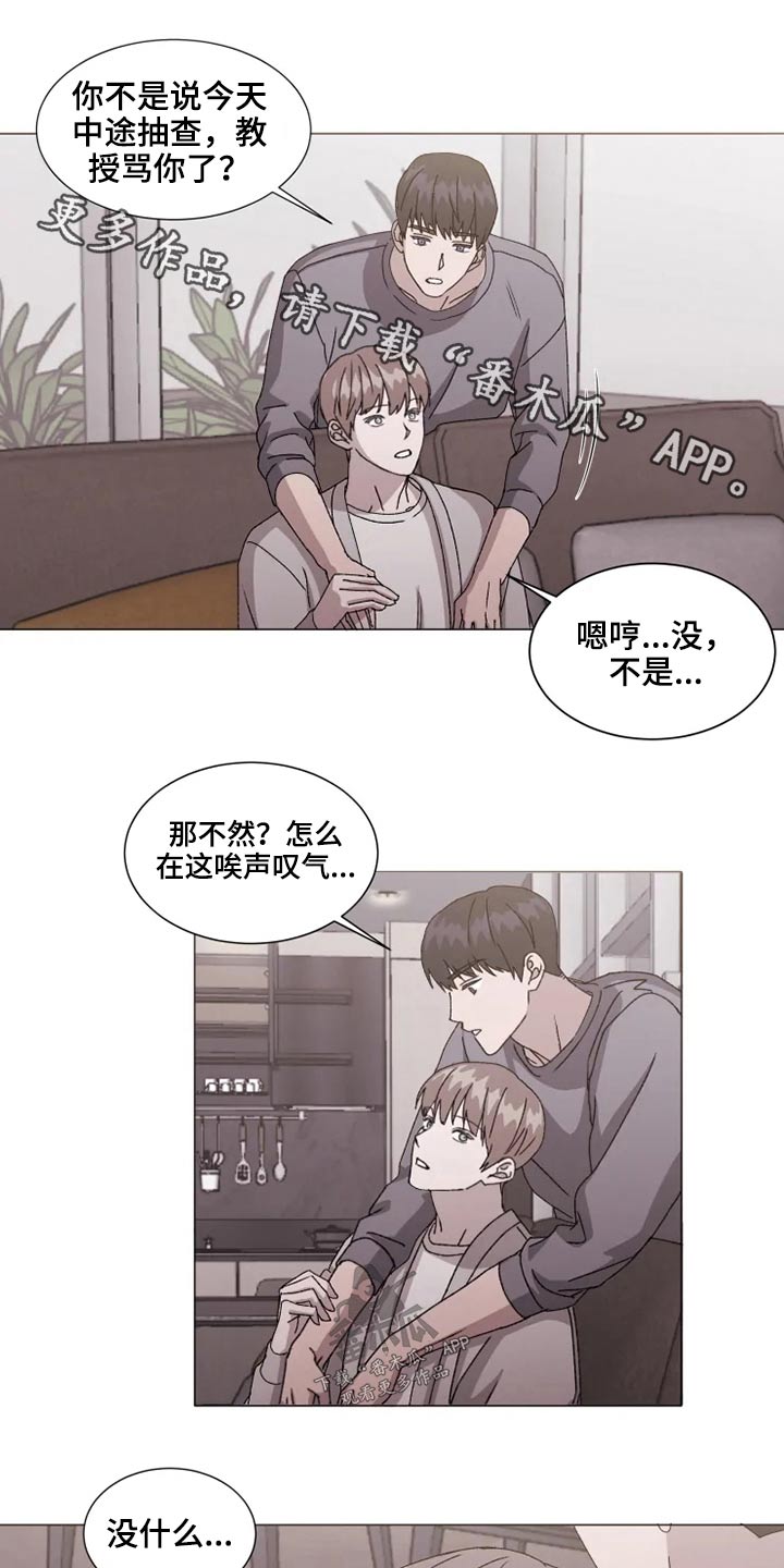第37章：躺下0