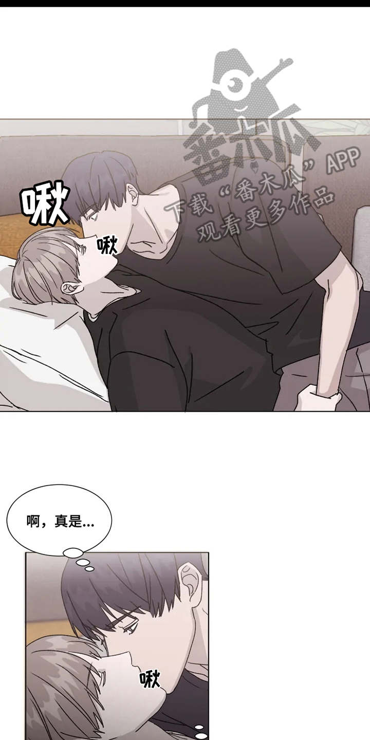 第9章：狼狈不堪8