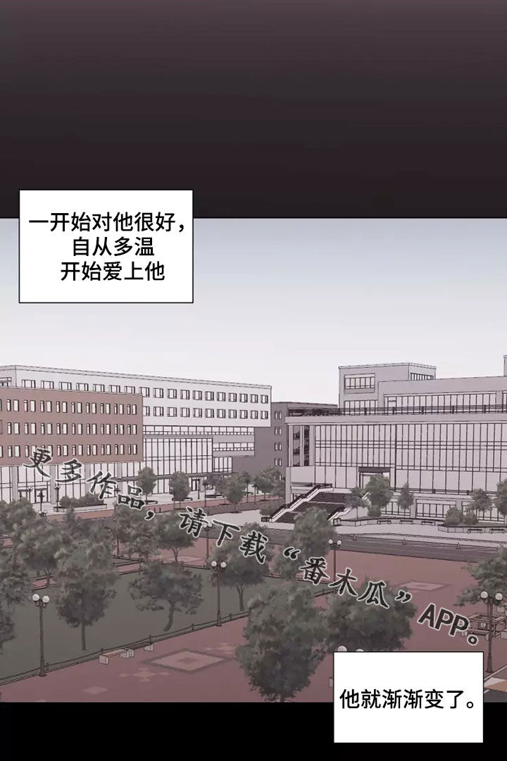 第41章：打听16