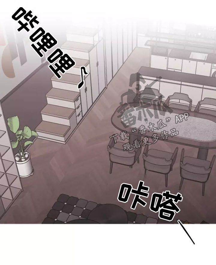 第46章：在意5
