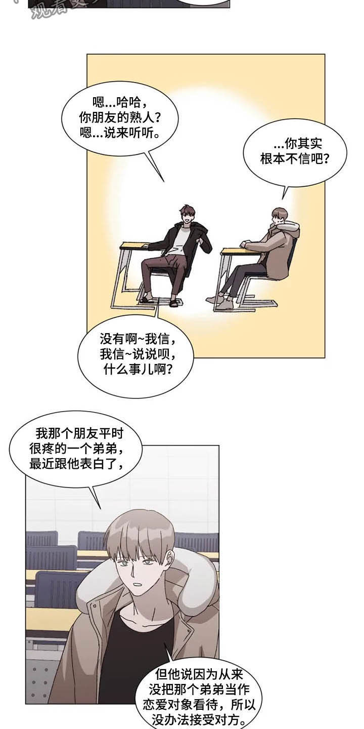 第14章：拒绝14