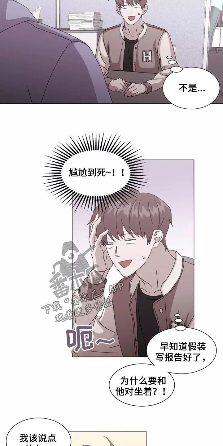 第41章：打听4