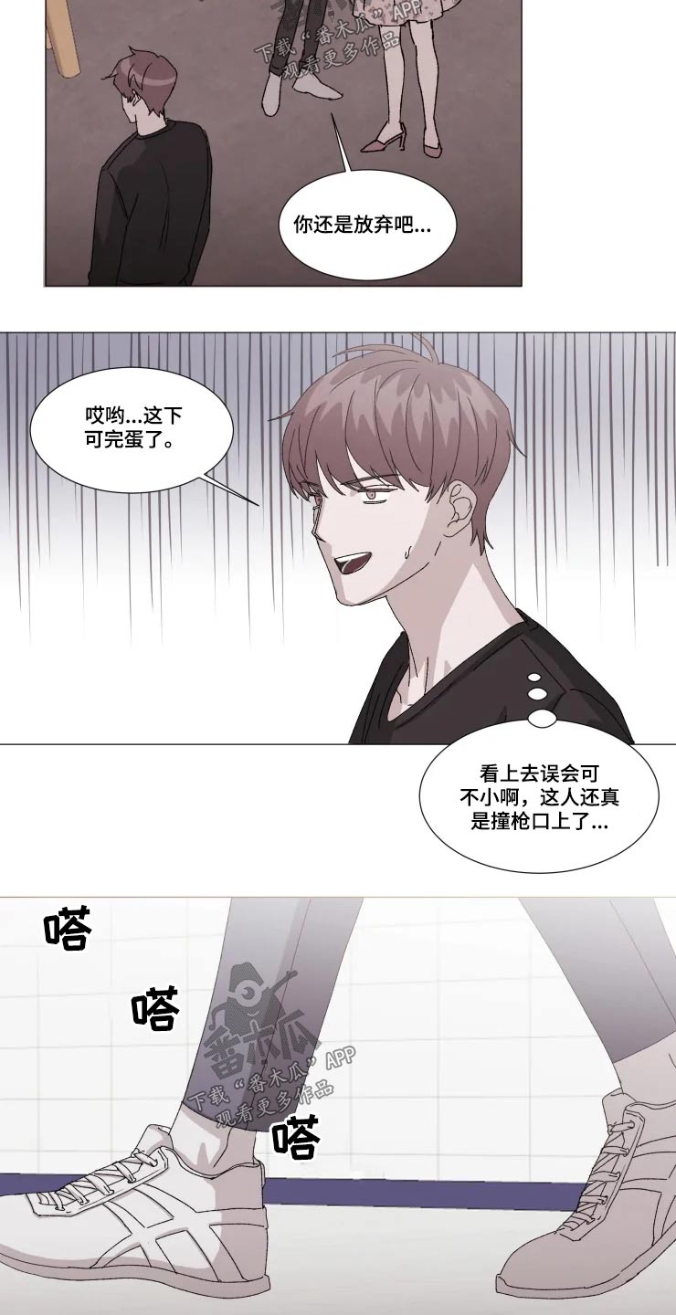 第23章：伤心8