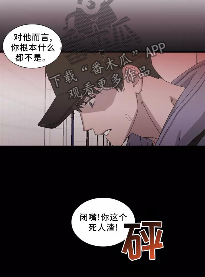 第45章：恼羞成怒23