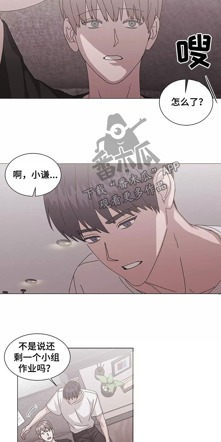 第53章：能帮到你1