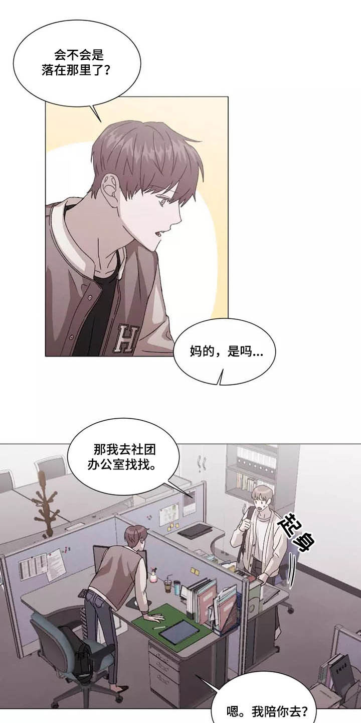 第40章：怪怪的6