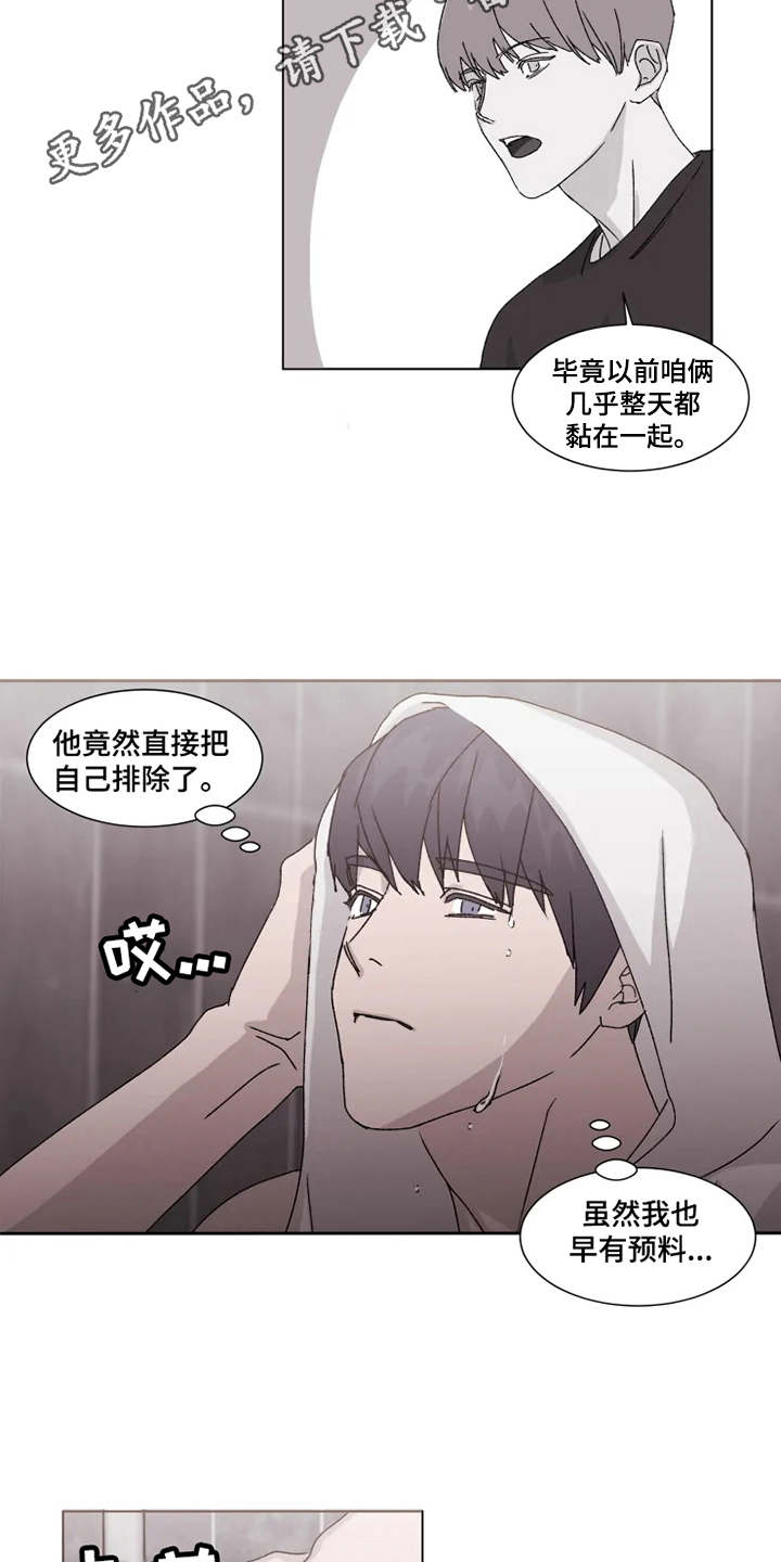 第8章：借酒消愁10