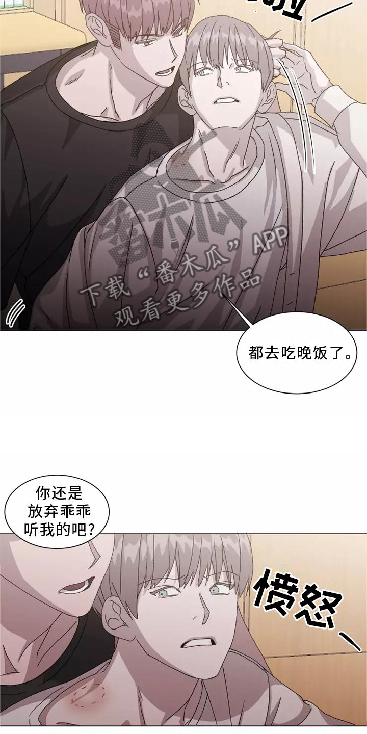 第44章：闻声而至15
