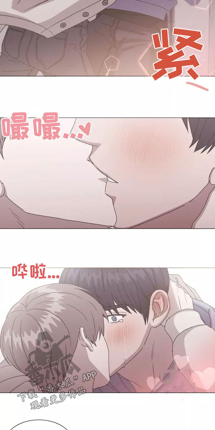 第47章：要和我交往吗14