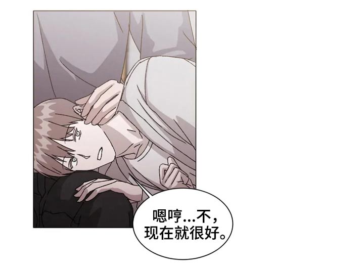 第37章：躺下11