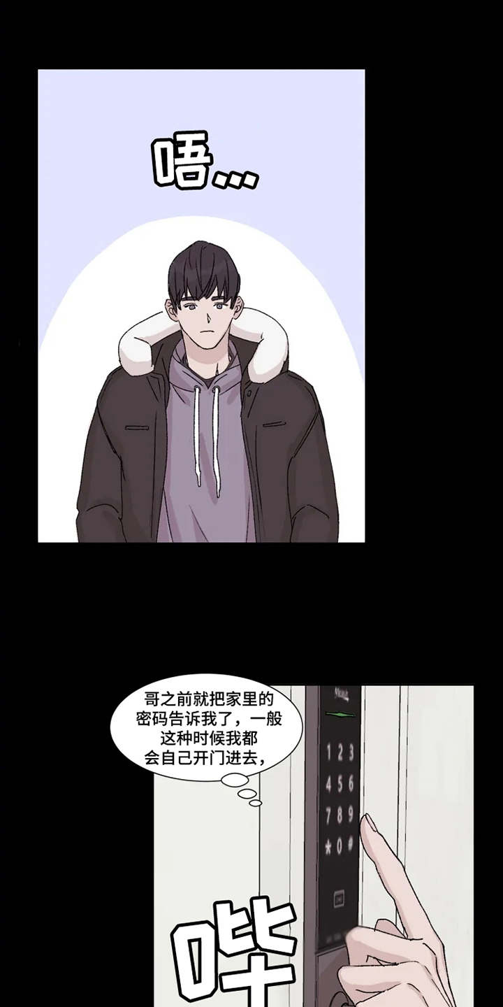 第4章：隐瞒18