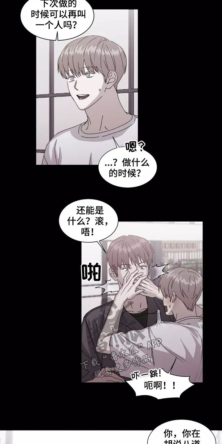 第42章：无理要求2