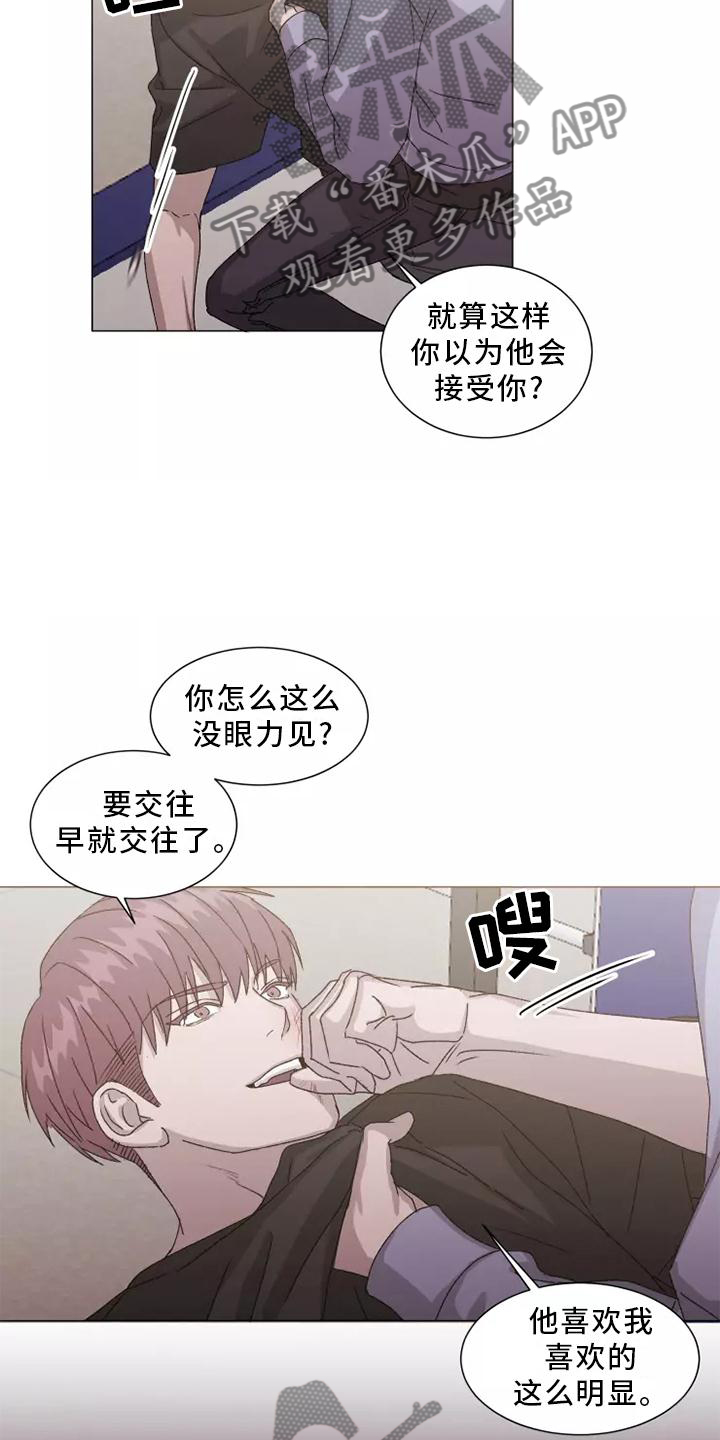 第45章：恼羞成怒22