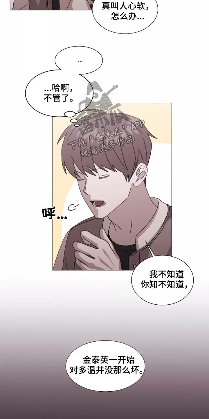 第41章：打听15