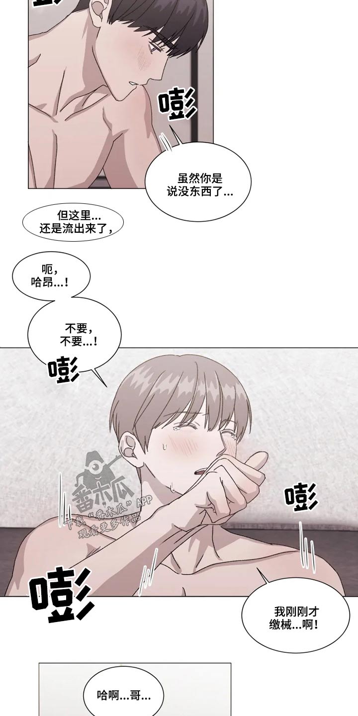 第29章：放你一马10
