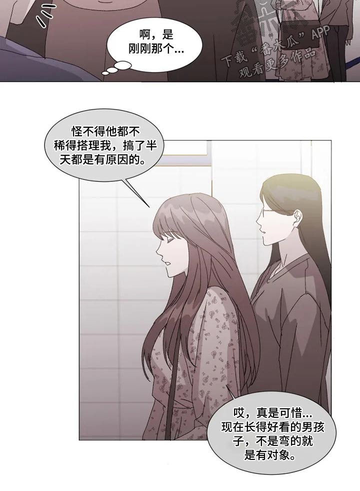 第24章：误会10