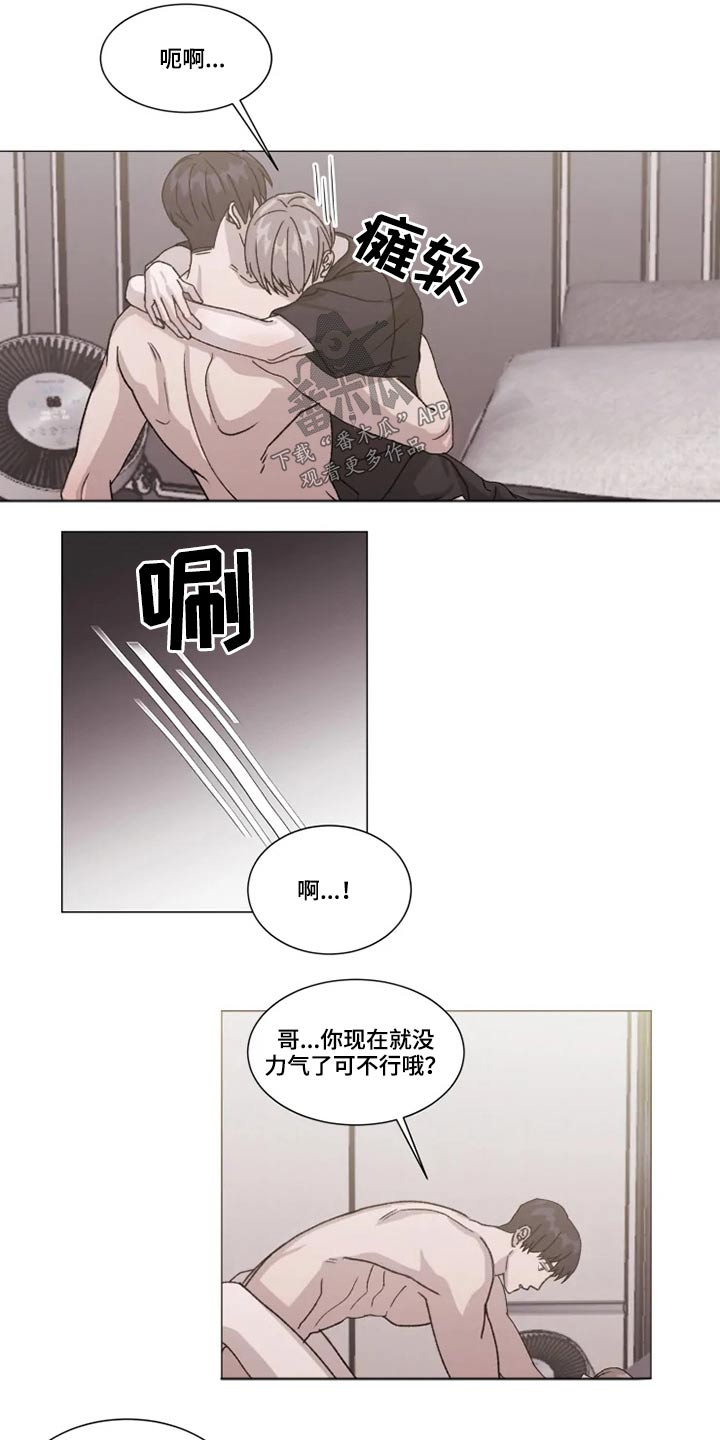 第29章：放你一马4